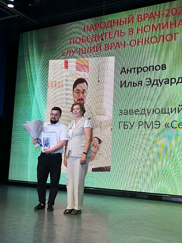 Марийский филиал «СОГАЗ-Мед» наградил победителей конкурса «Народный врач - 2024», новости, пресс-релизы, статьи, «СОГАЗ-Мед», омс